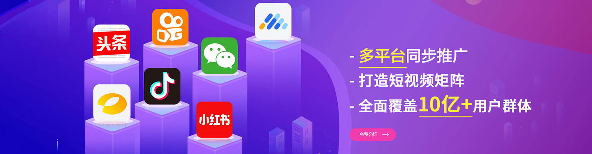 昆玉百度广告竞价