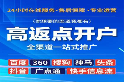 SEM运营托管在本地生活服务中的应用