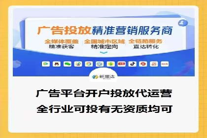 SEM代运营成功案例：打造行业领先品牌